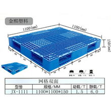 防潮能手 山東臨沂優質墊板的精準解決之道